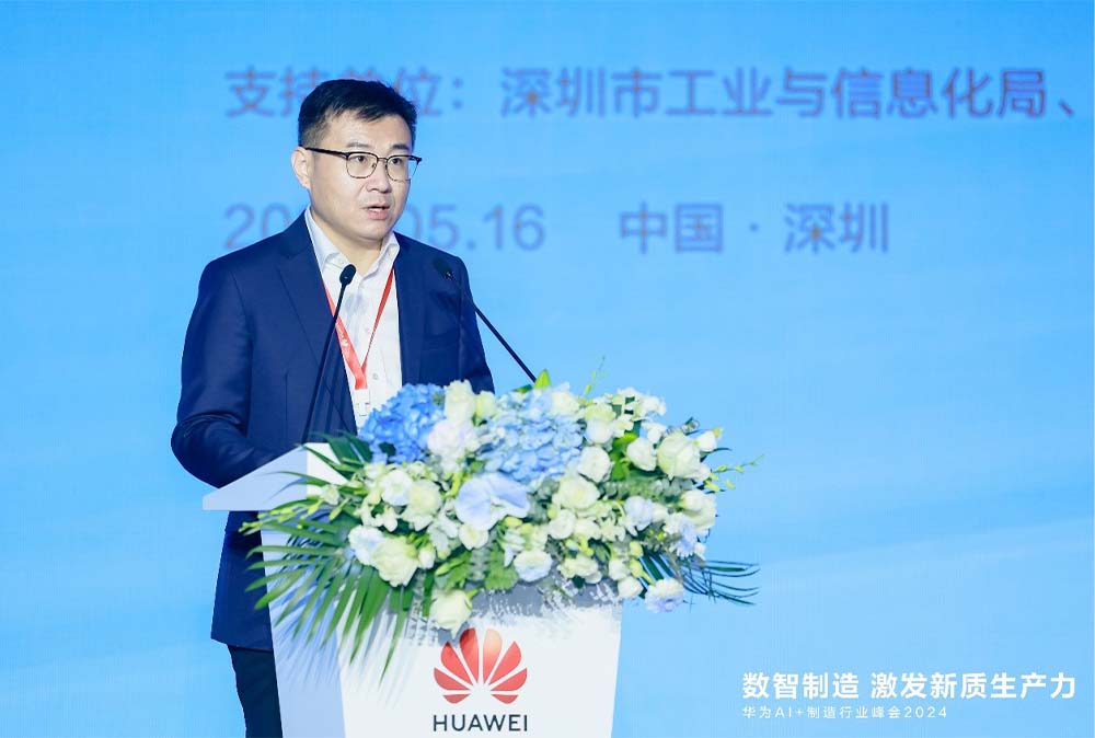 深圳市工业和信息化局党组成员、副局长林毅